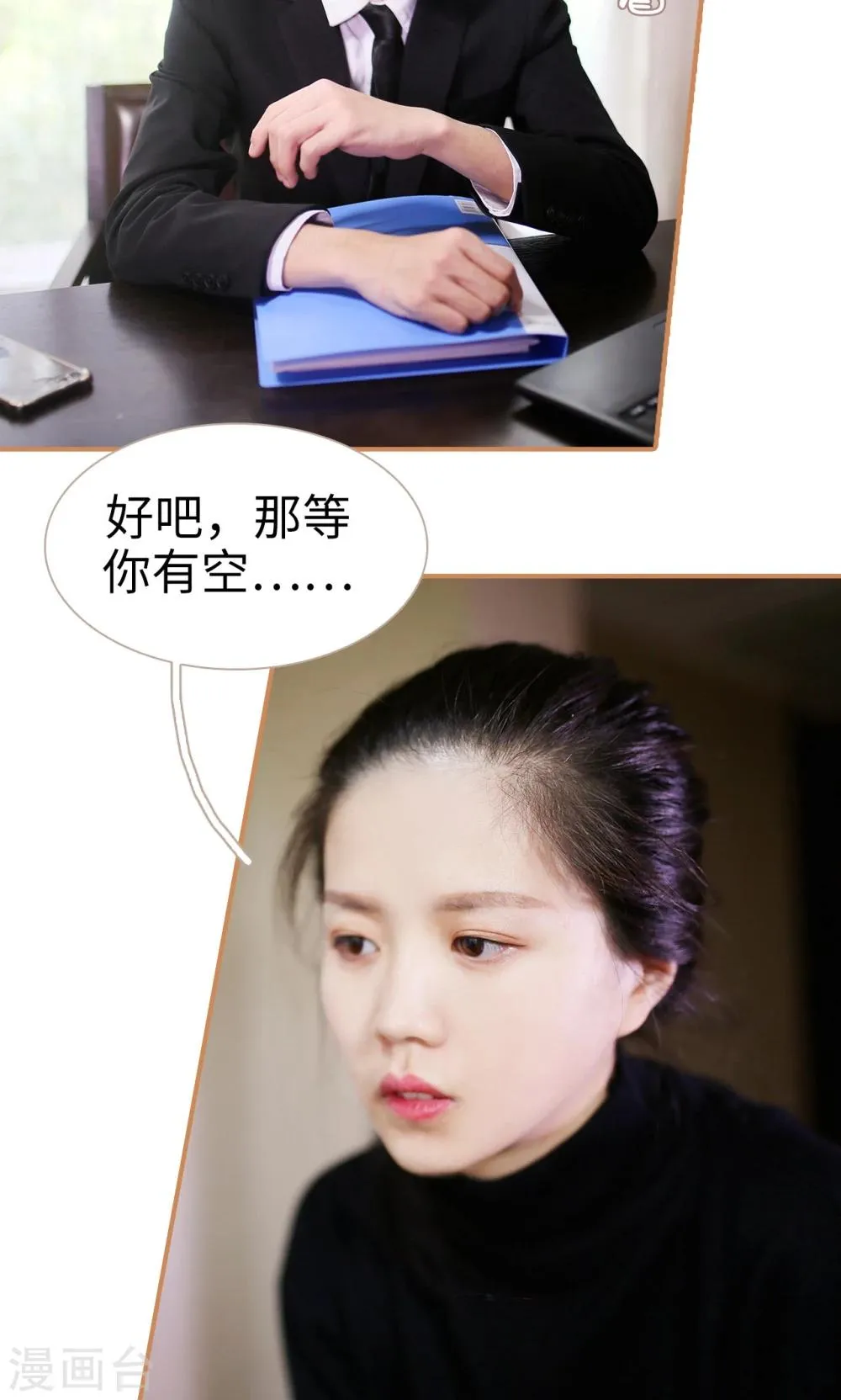 第22话 第10页
