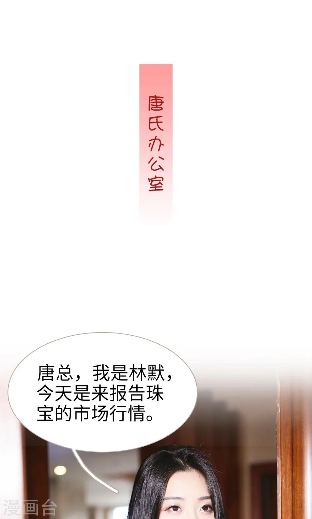第22话 第15页