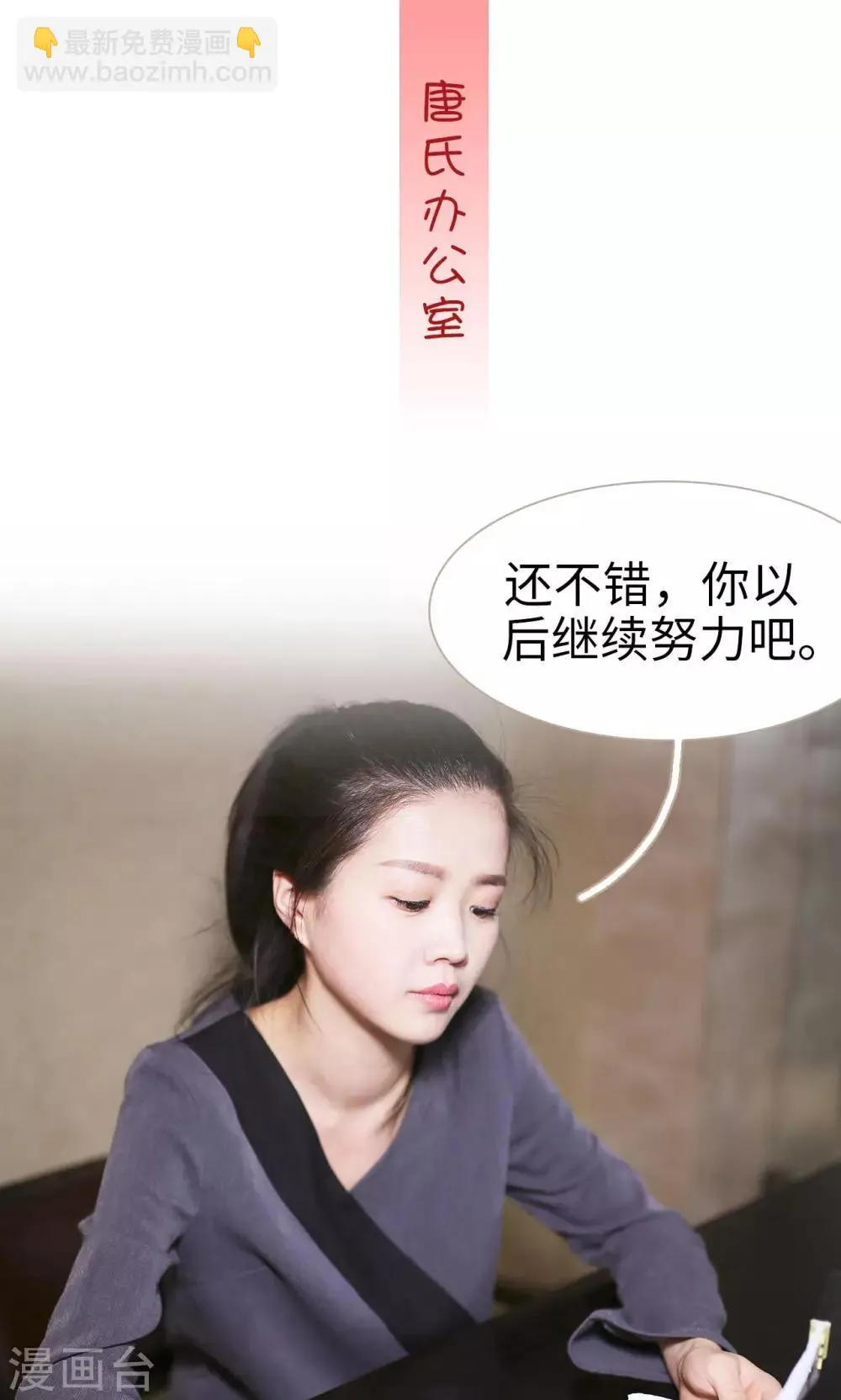 第24话 第19页