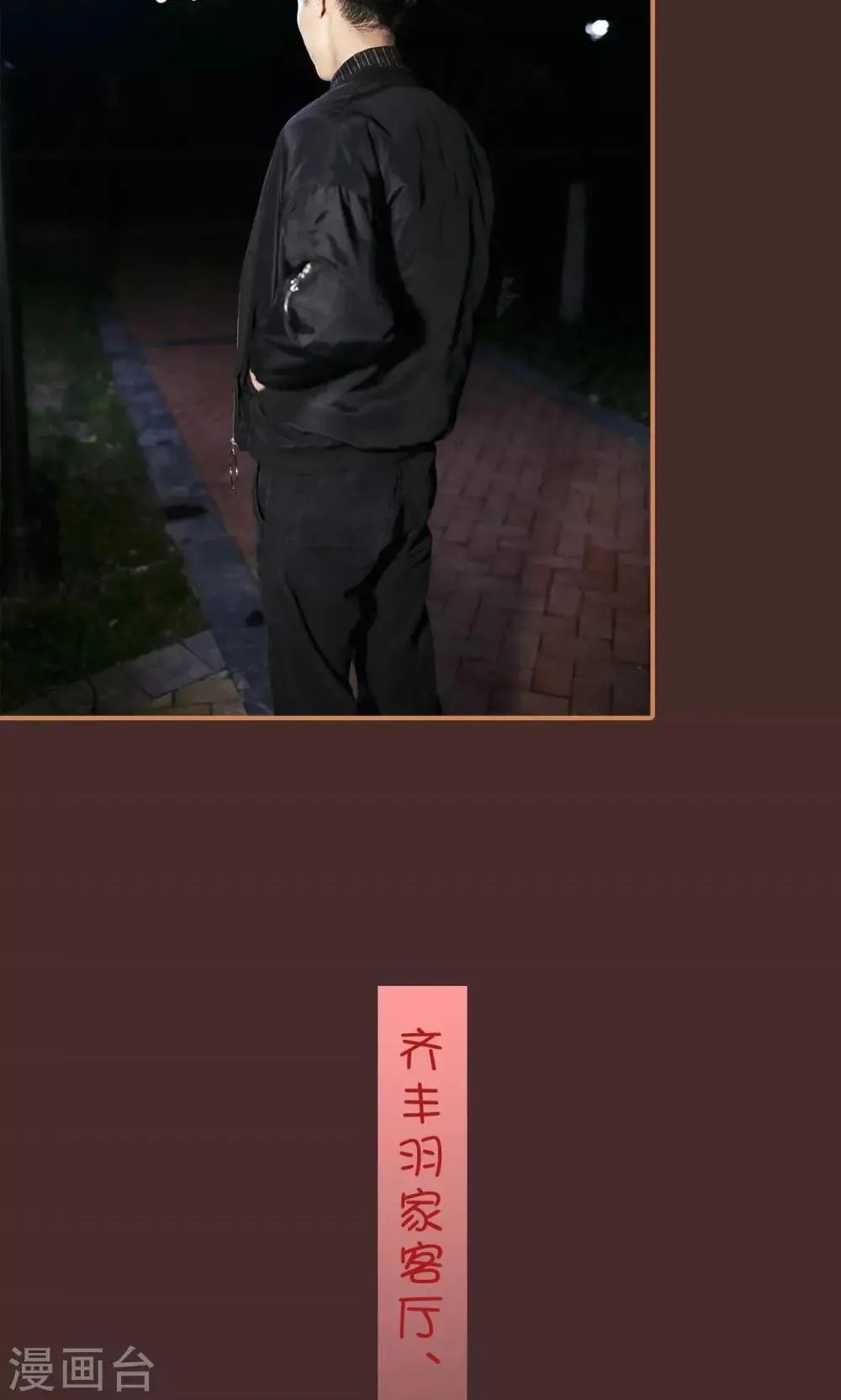 第27话 第19页
