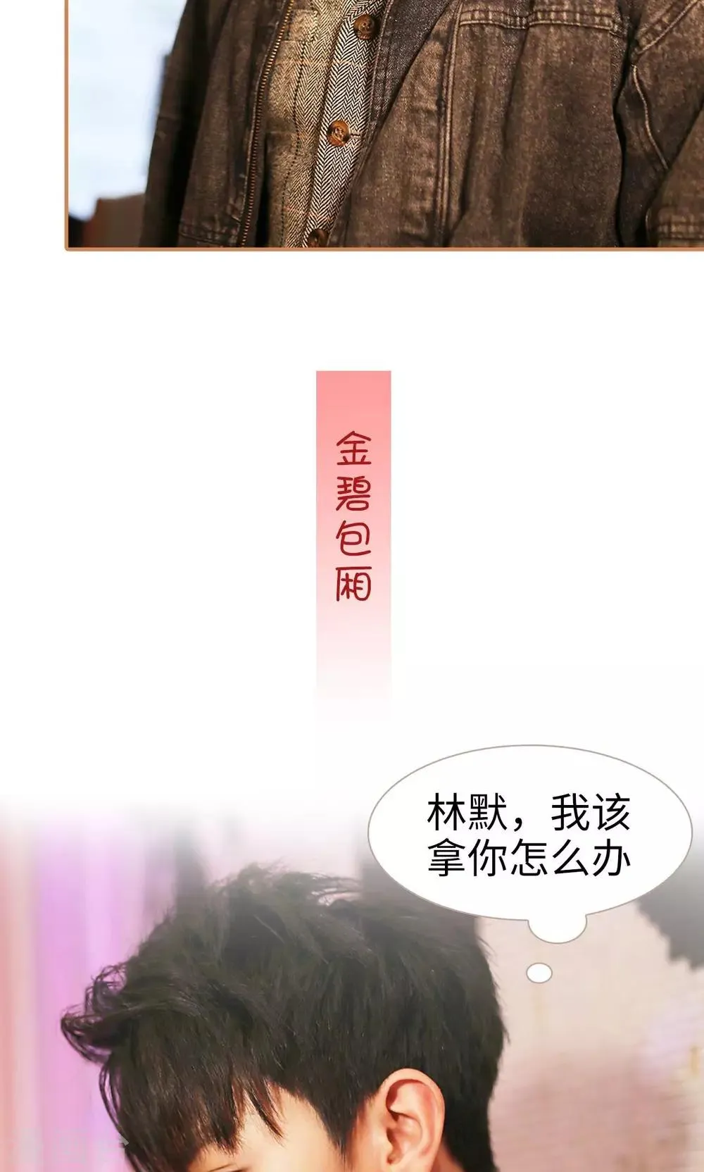 第28话 第17页