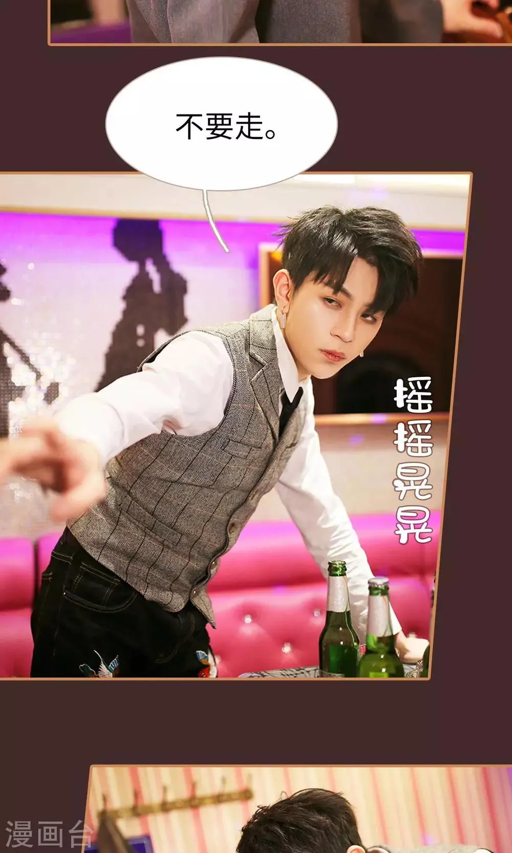 第28话 第21页