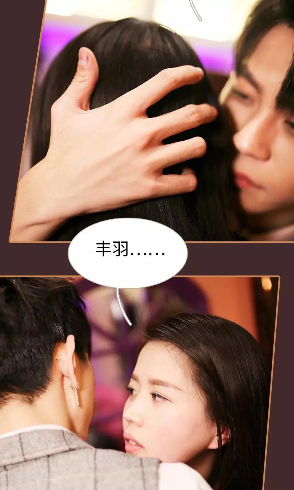 第28话 第24页