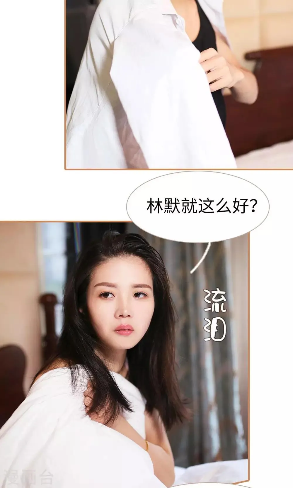 第29话 第7页