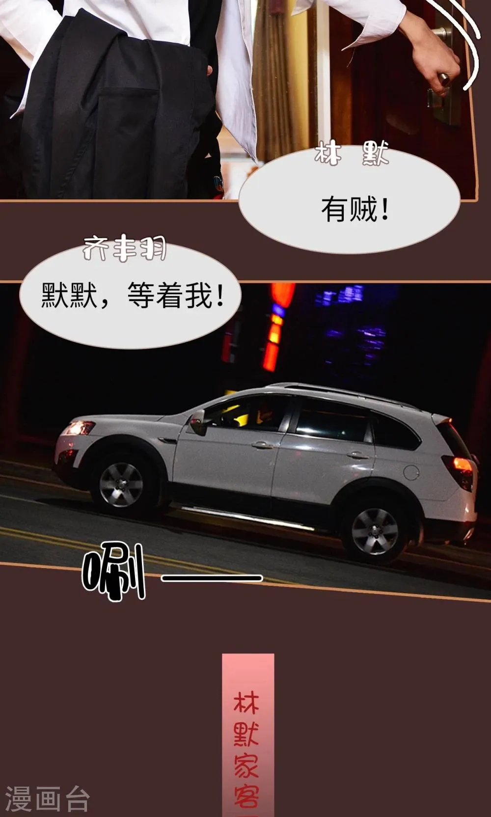 第31话 第4页