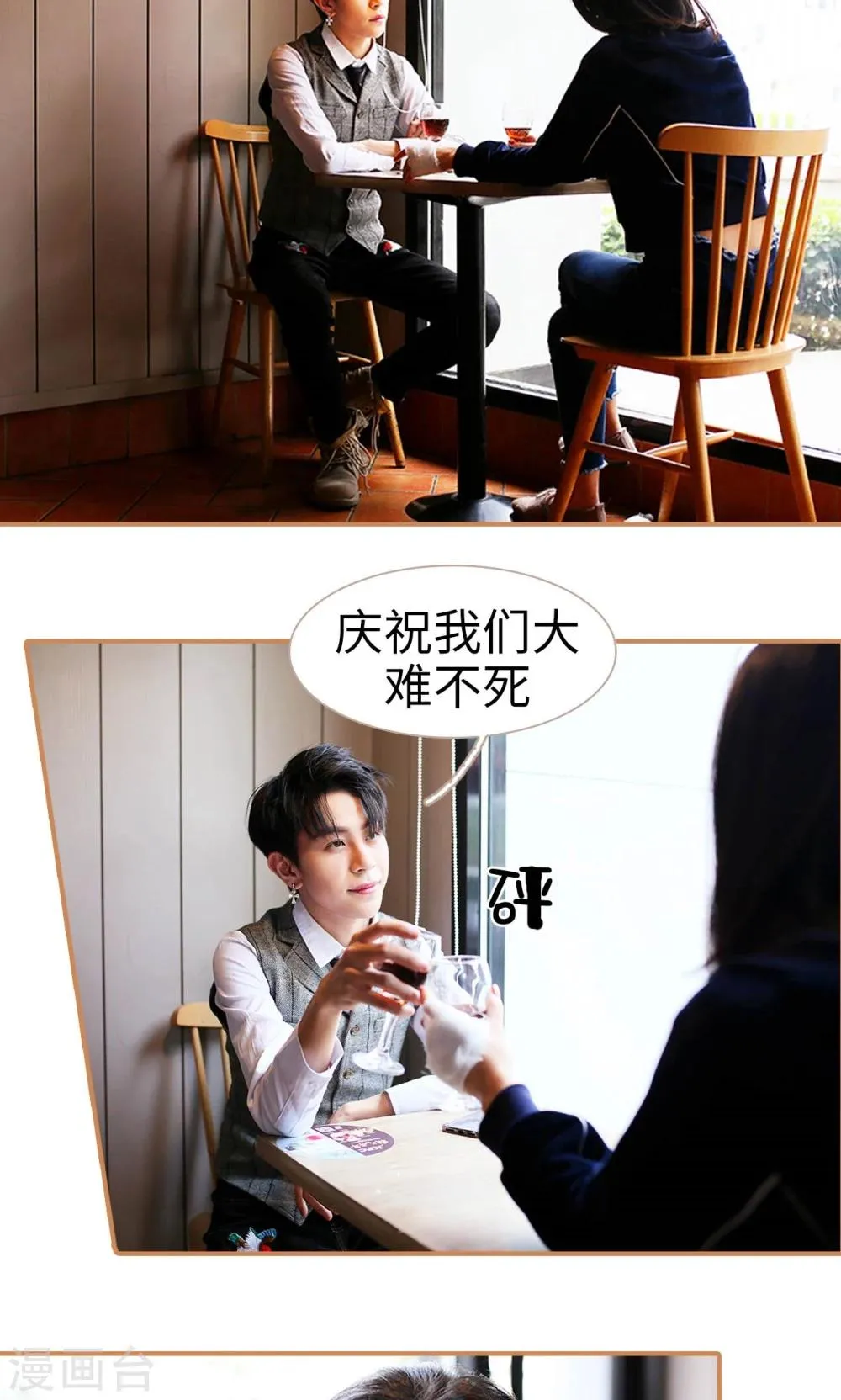 第31话 第15页