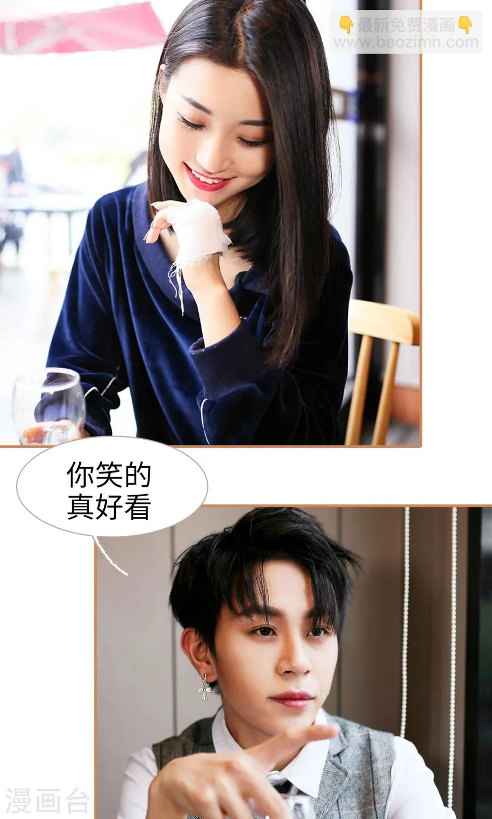 第31话 第16页