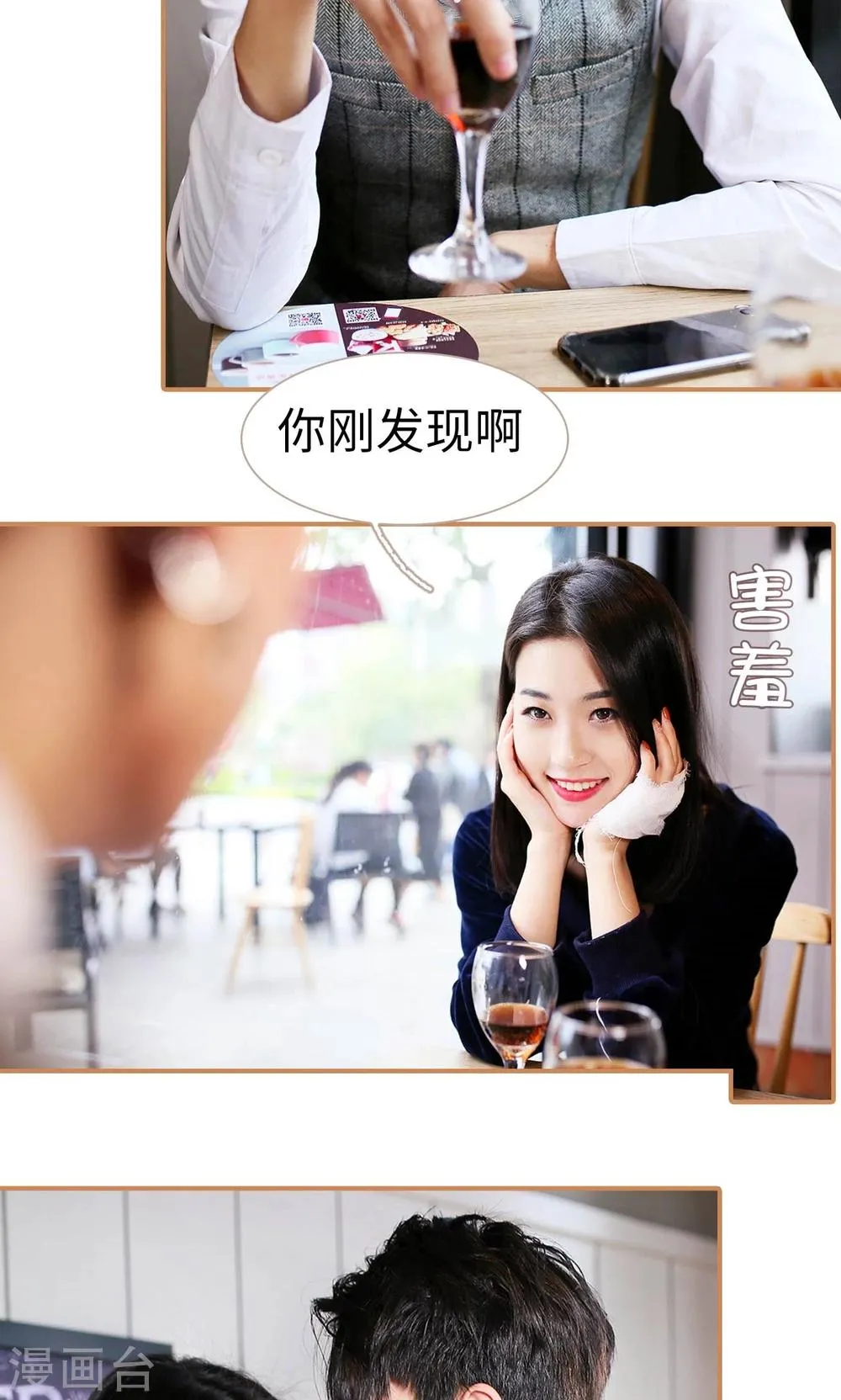 第31话 第17页