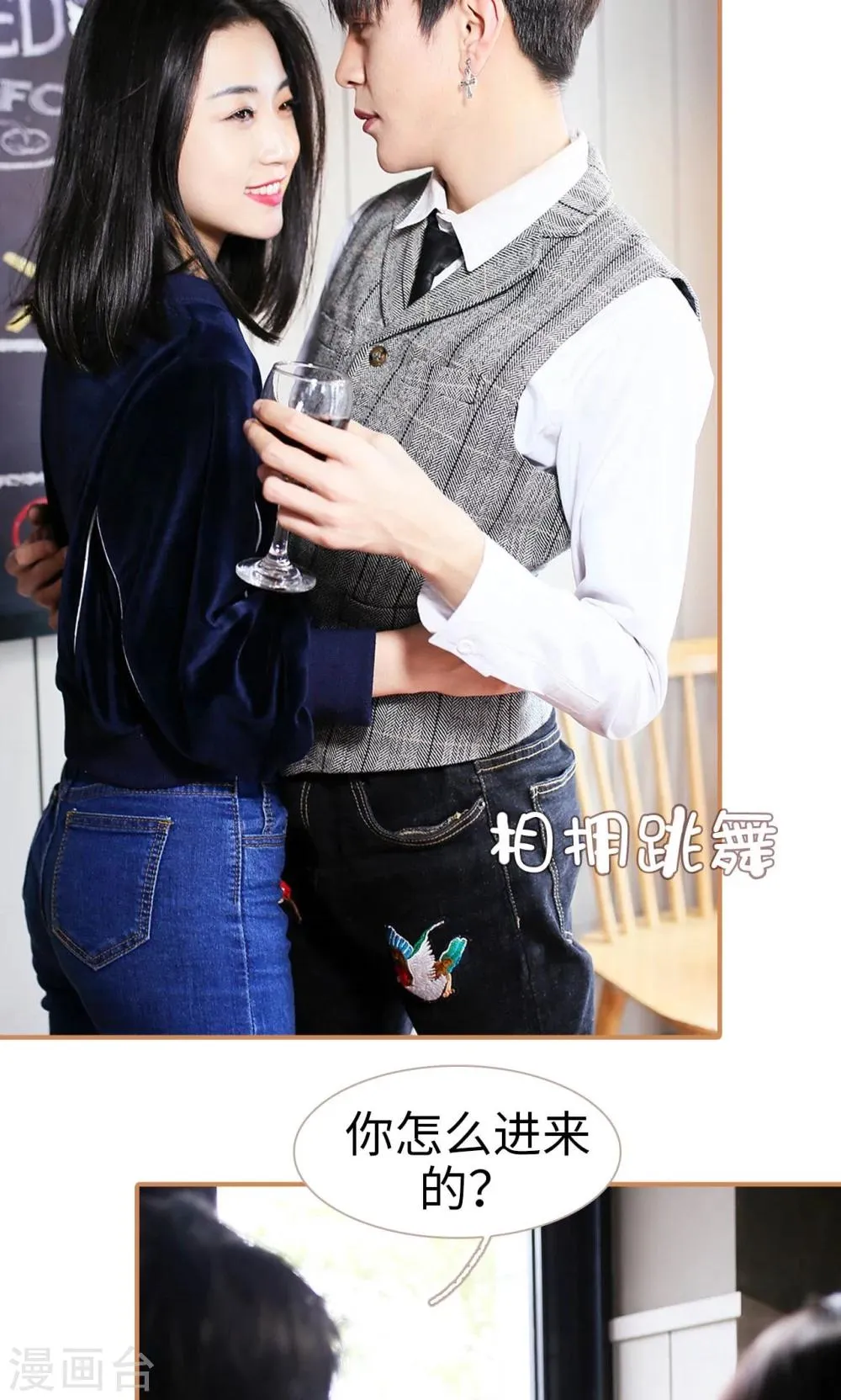 第31话 第18页