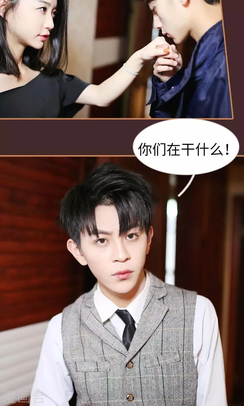 第33话 第9页
