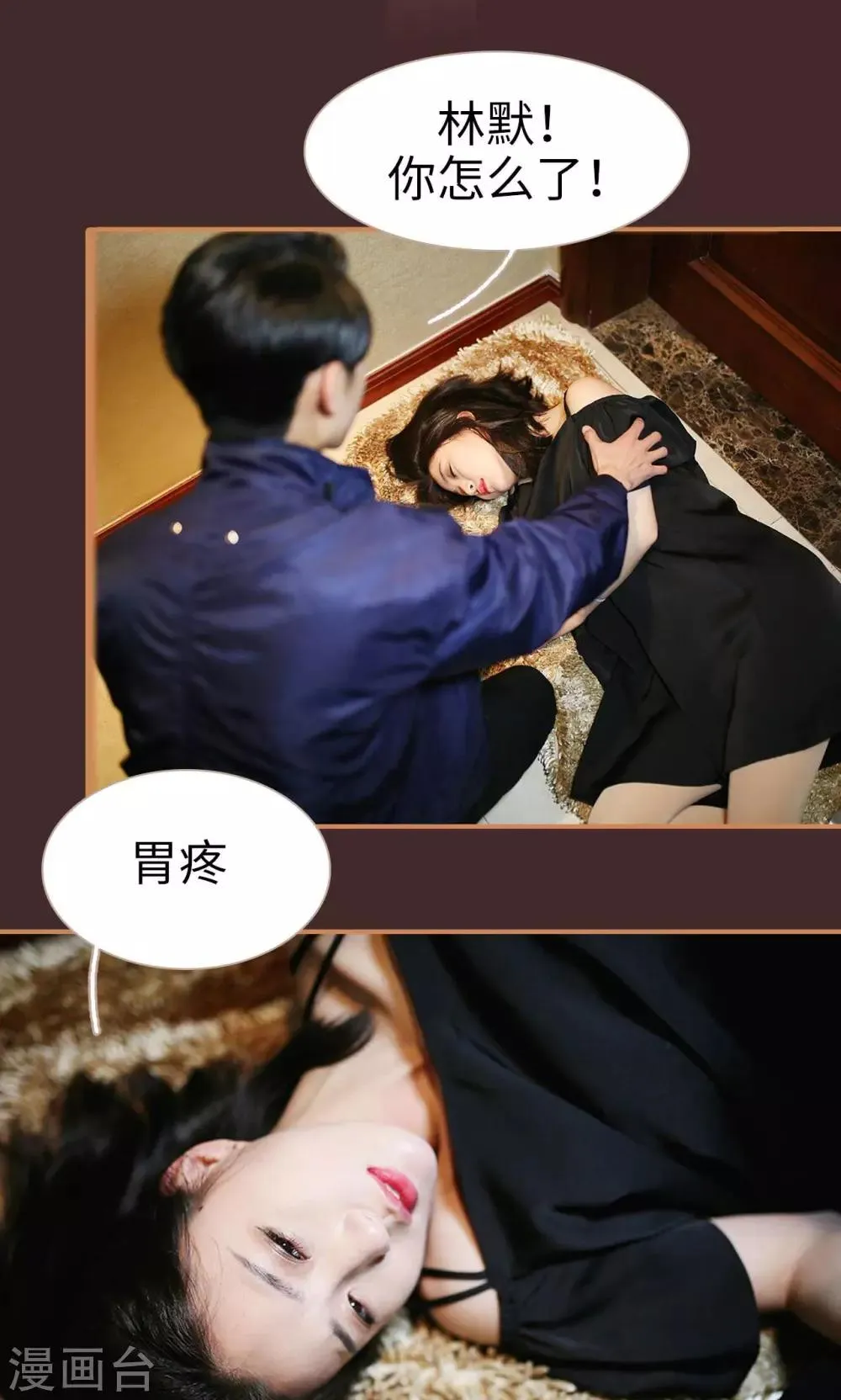 第33话 第22页