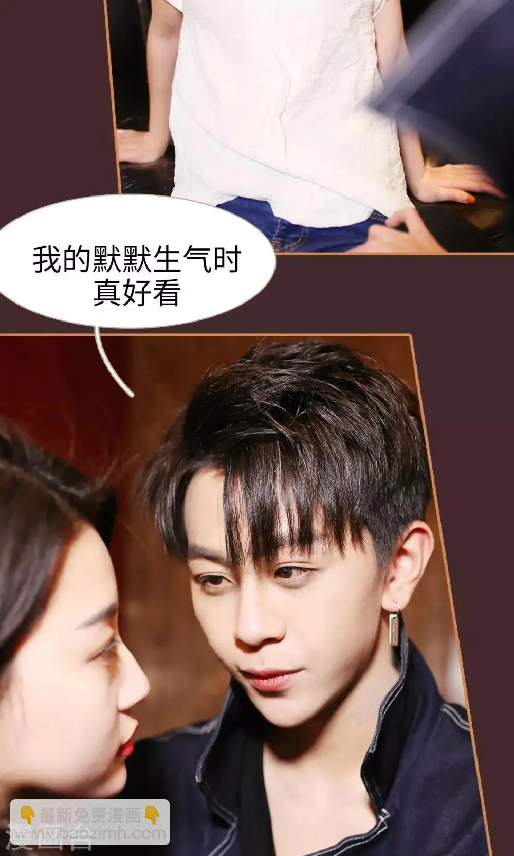 第34话 第19页
