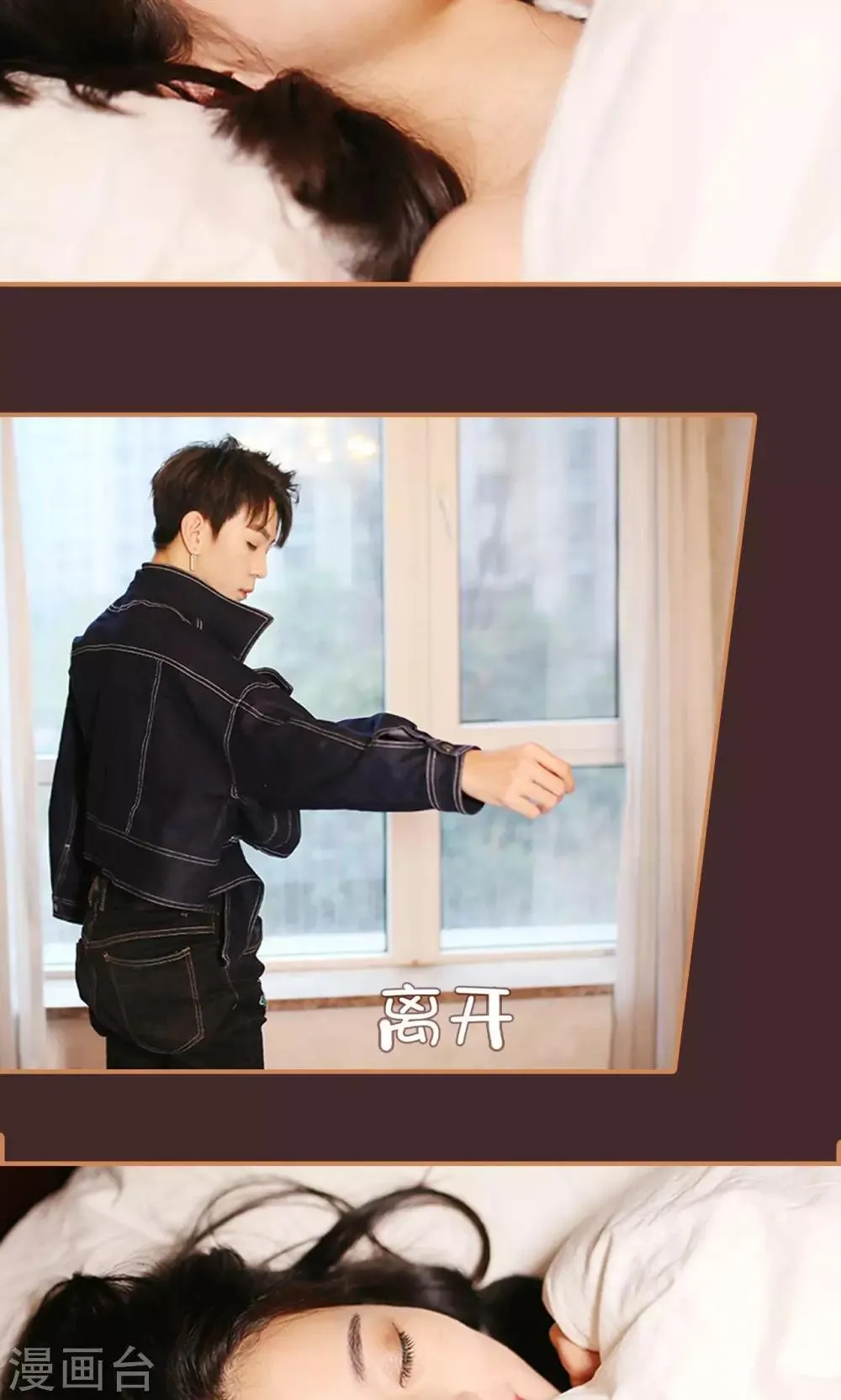 第34话 第24页