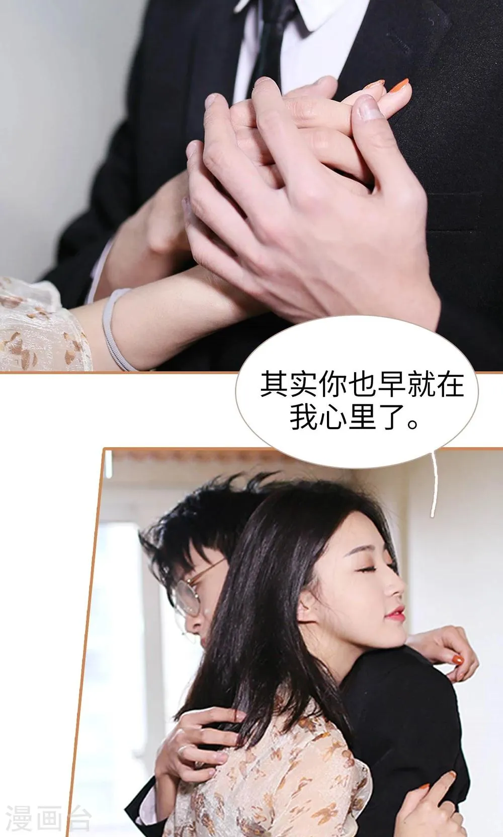 第35话 第19页