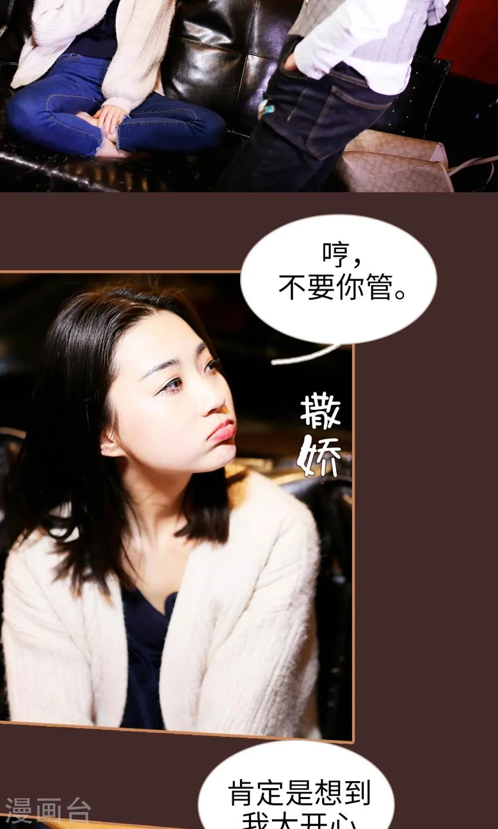 第35话 第21页