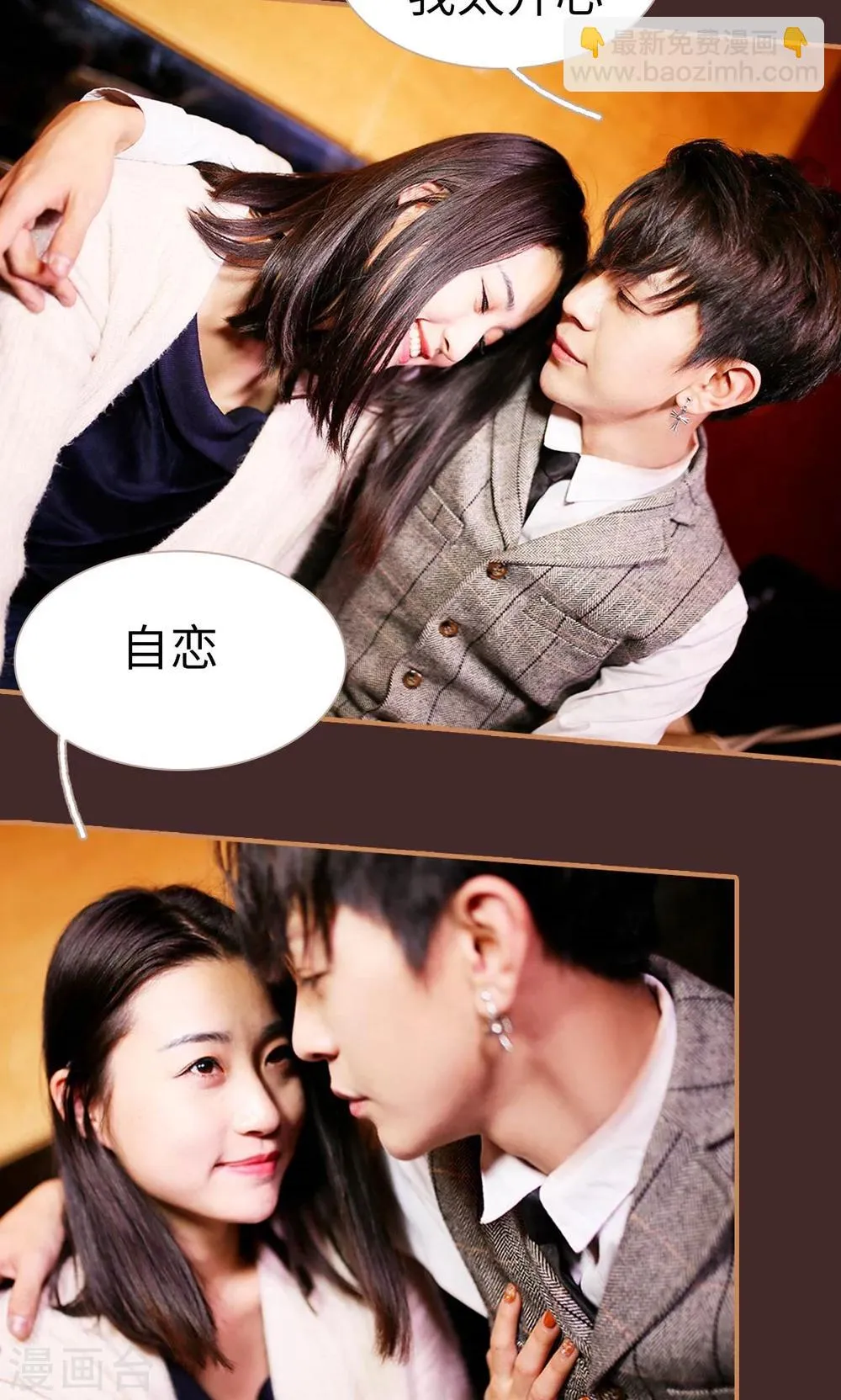 第35话 第22页