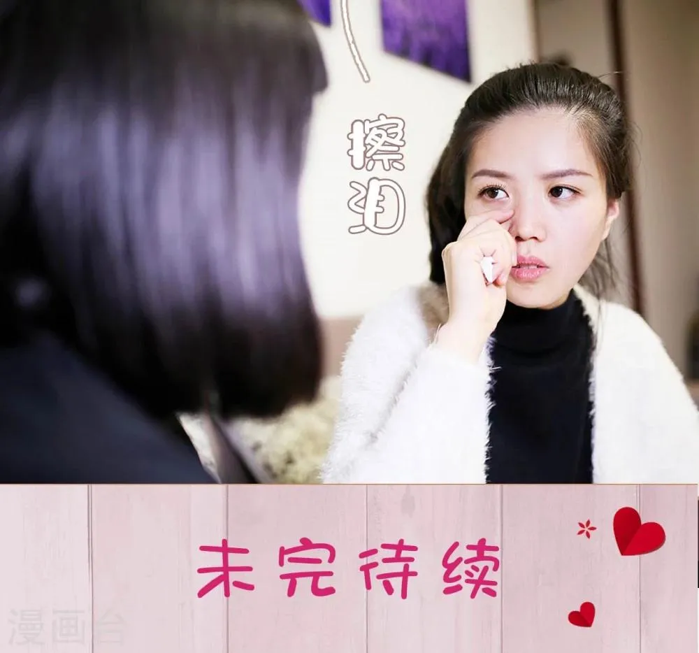 第35话 第28页
