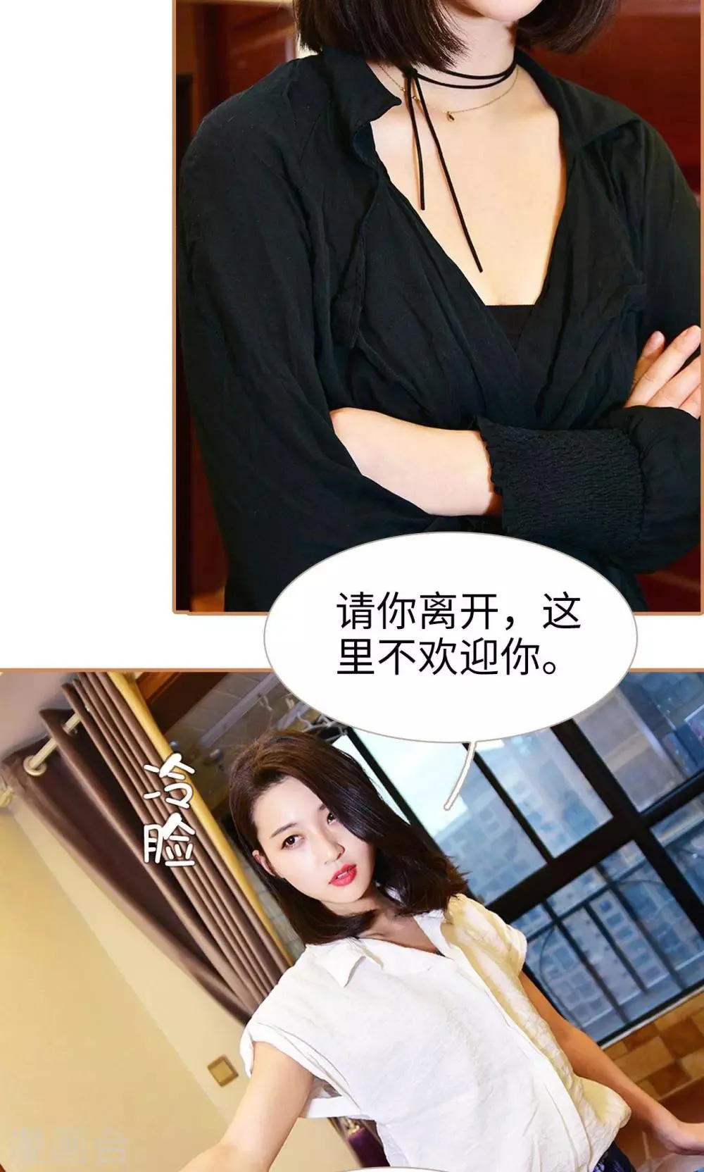 第36话 第4页