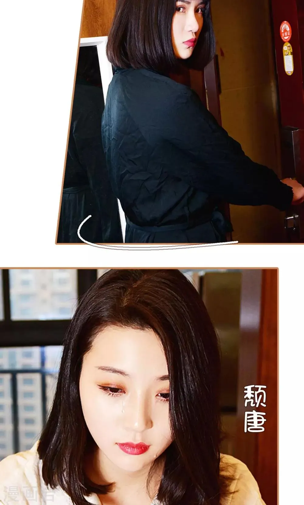 第36话 第10页