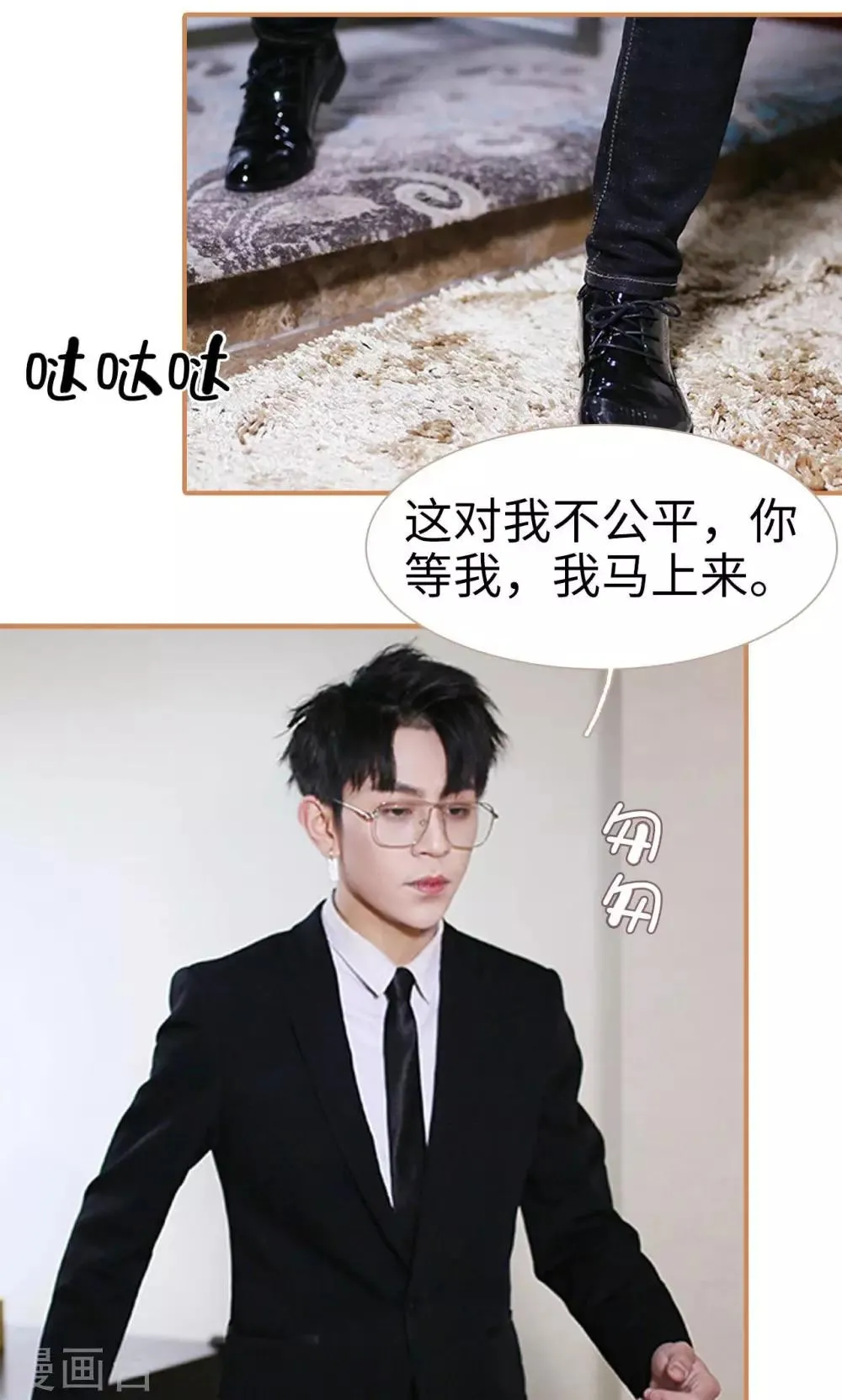 第36话 第14页