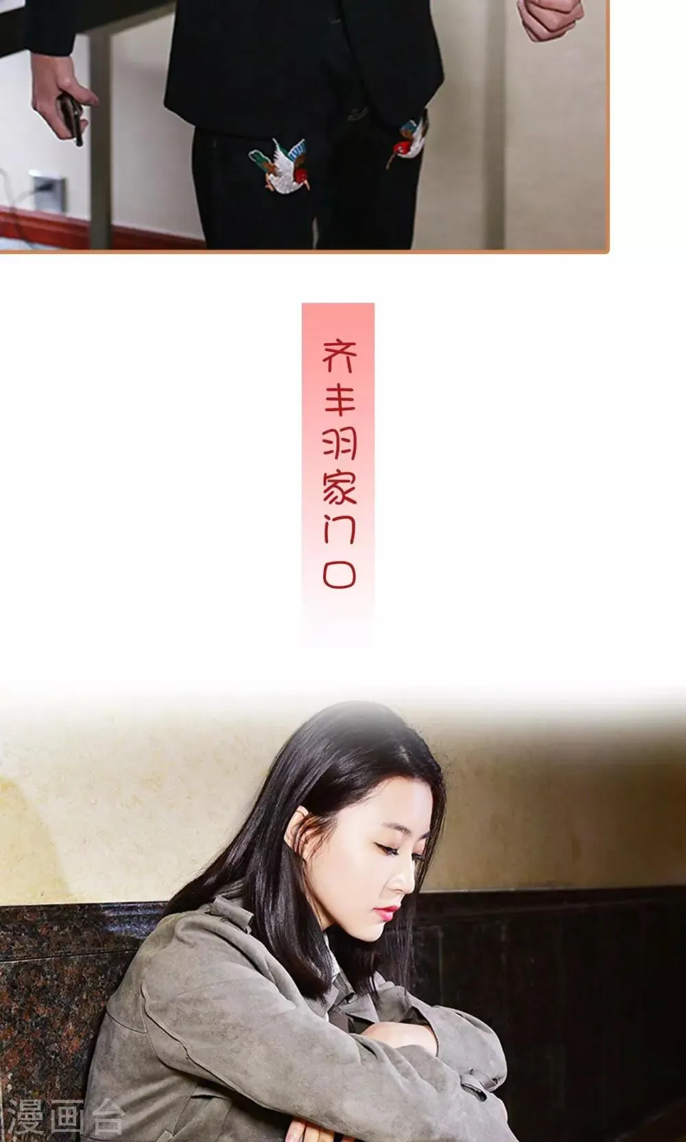 第36话 第15页