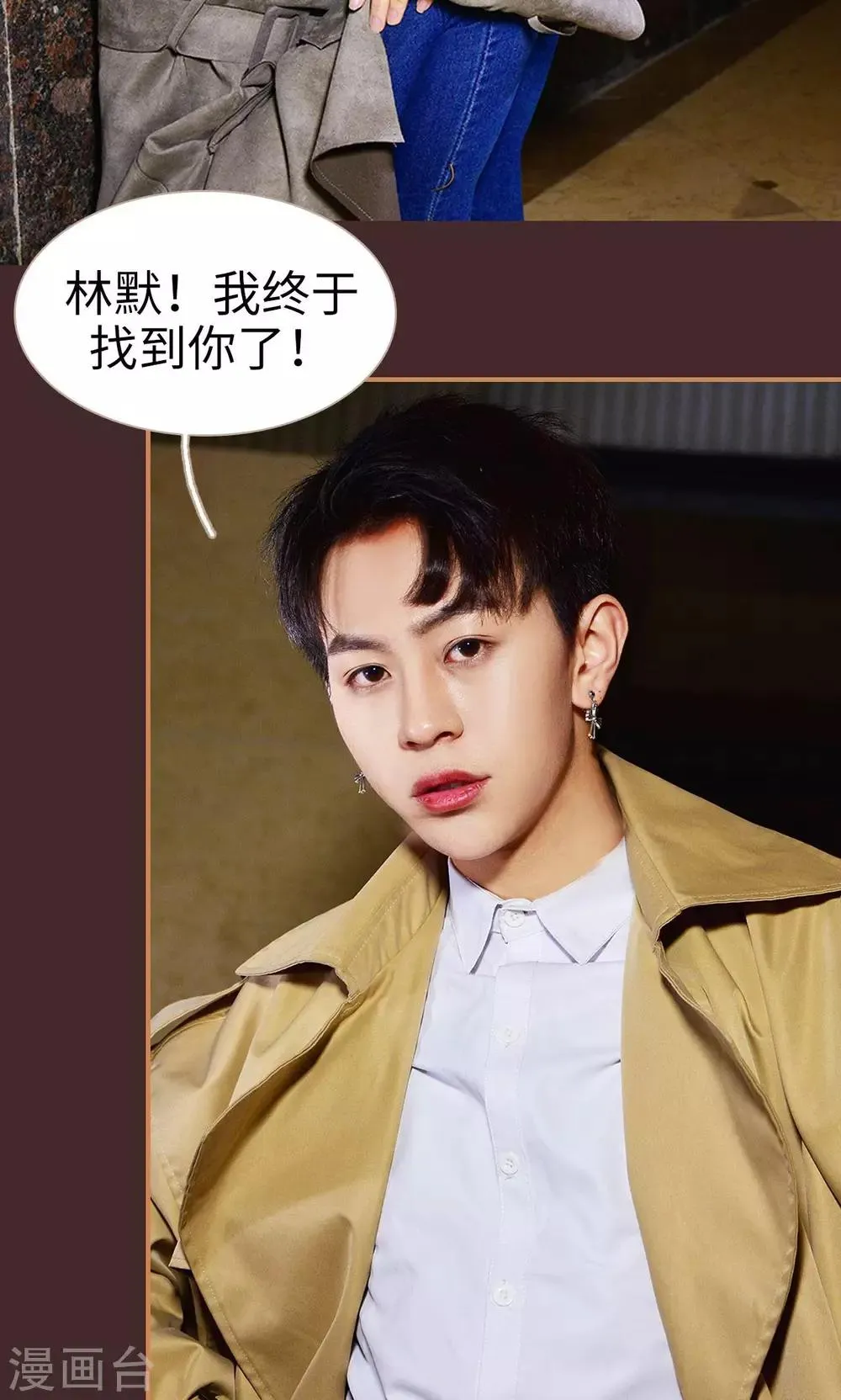第36话 第16页