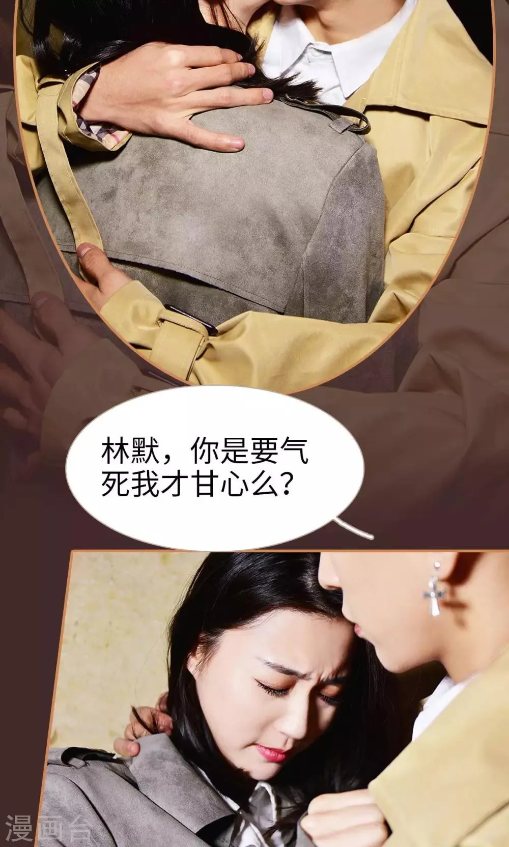 第36话 第22页