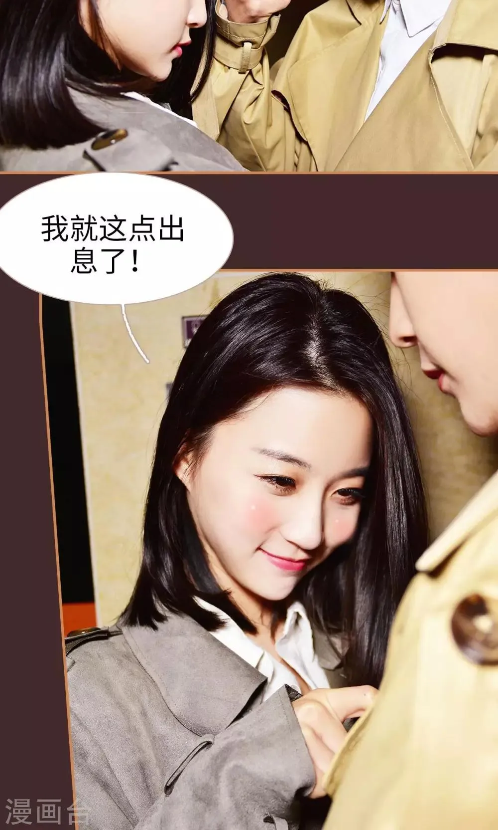 第36话 第25页