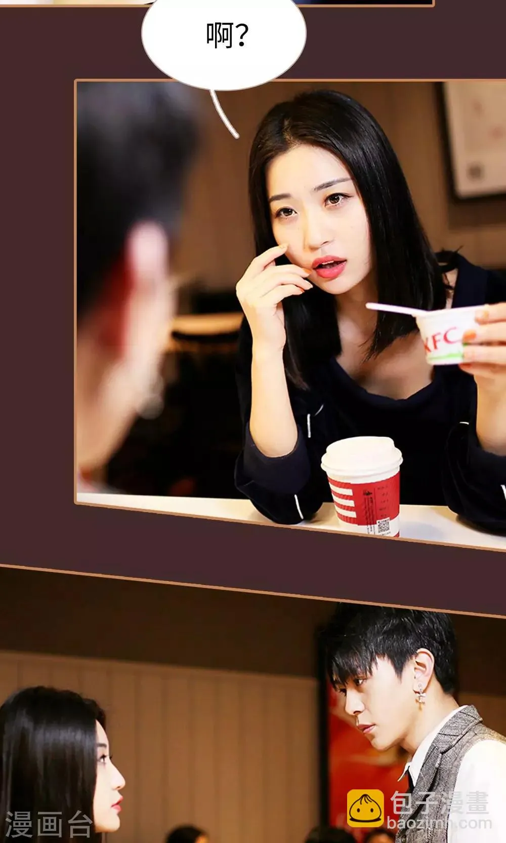第37话 第4页