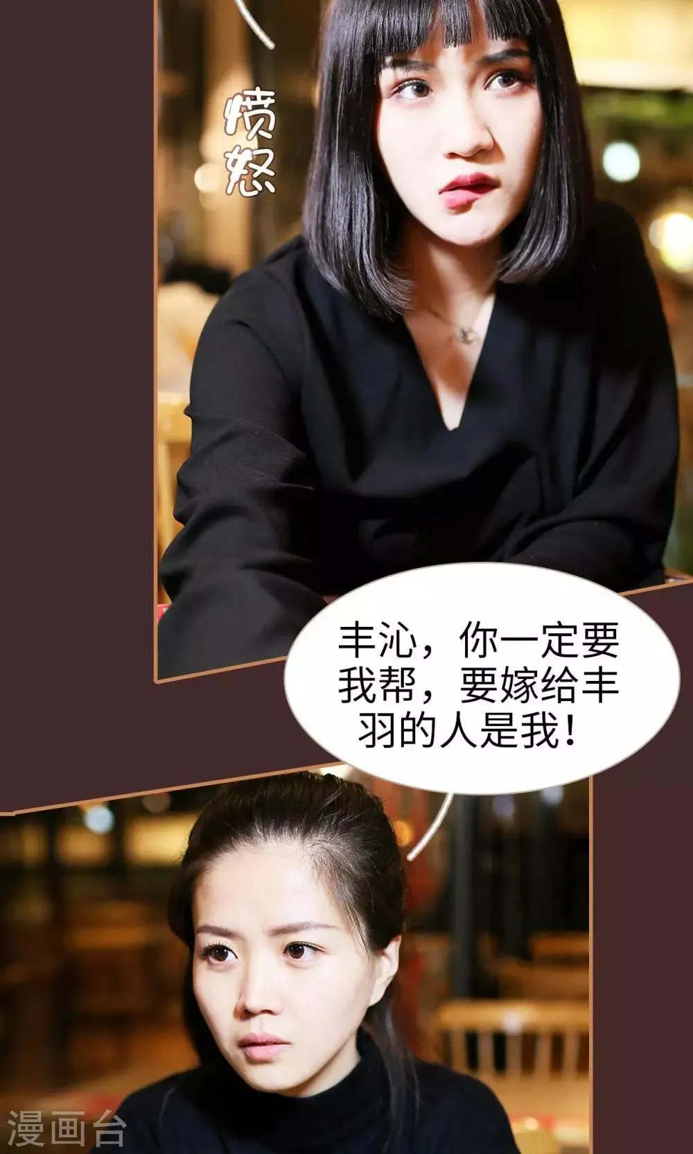 第37话 第11页