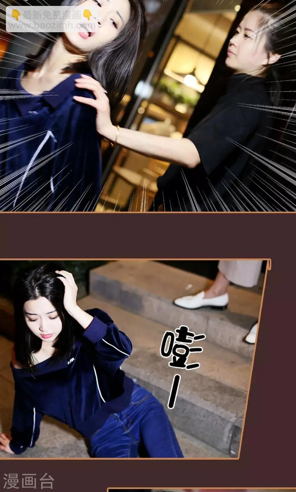 第37话 第14页