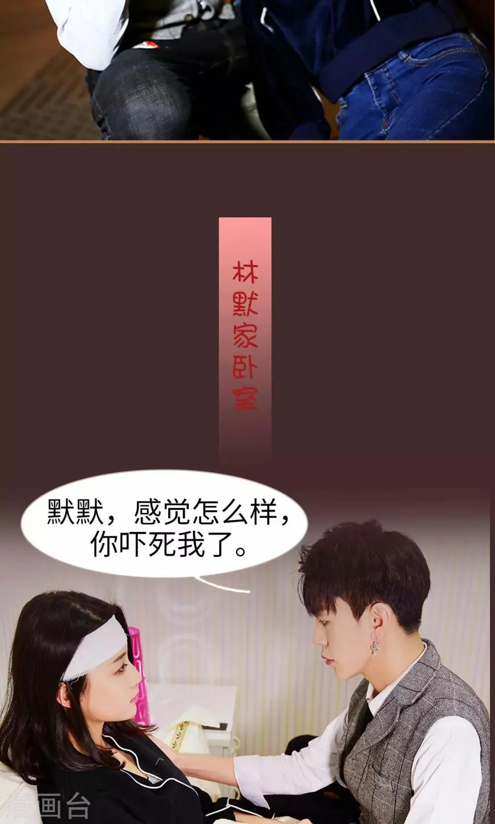 第37话 第16页