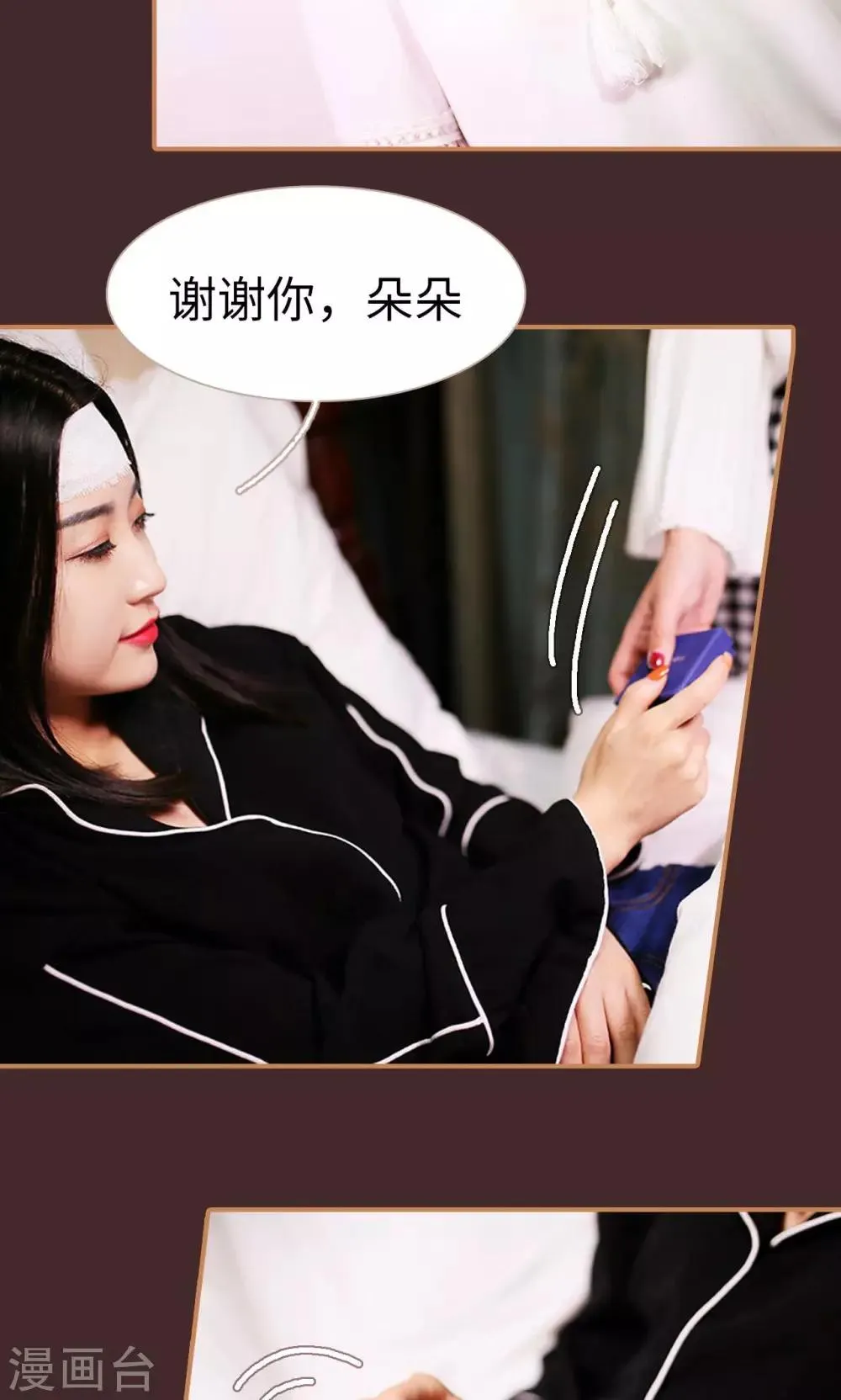 第37话 第22页