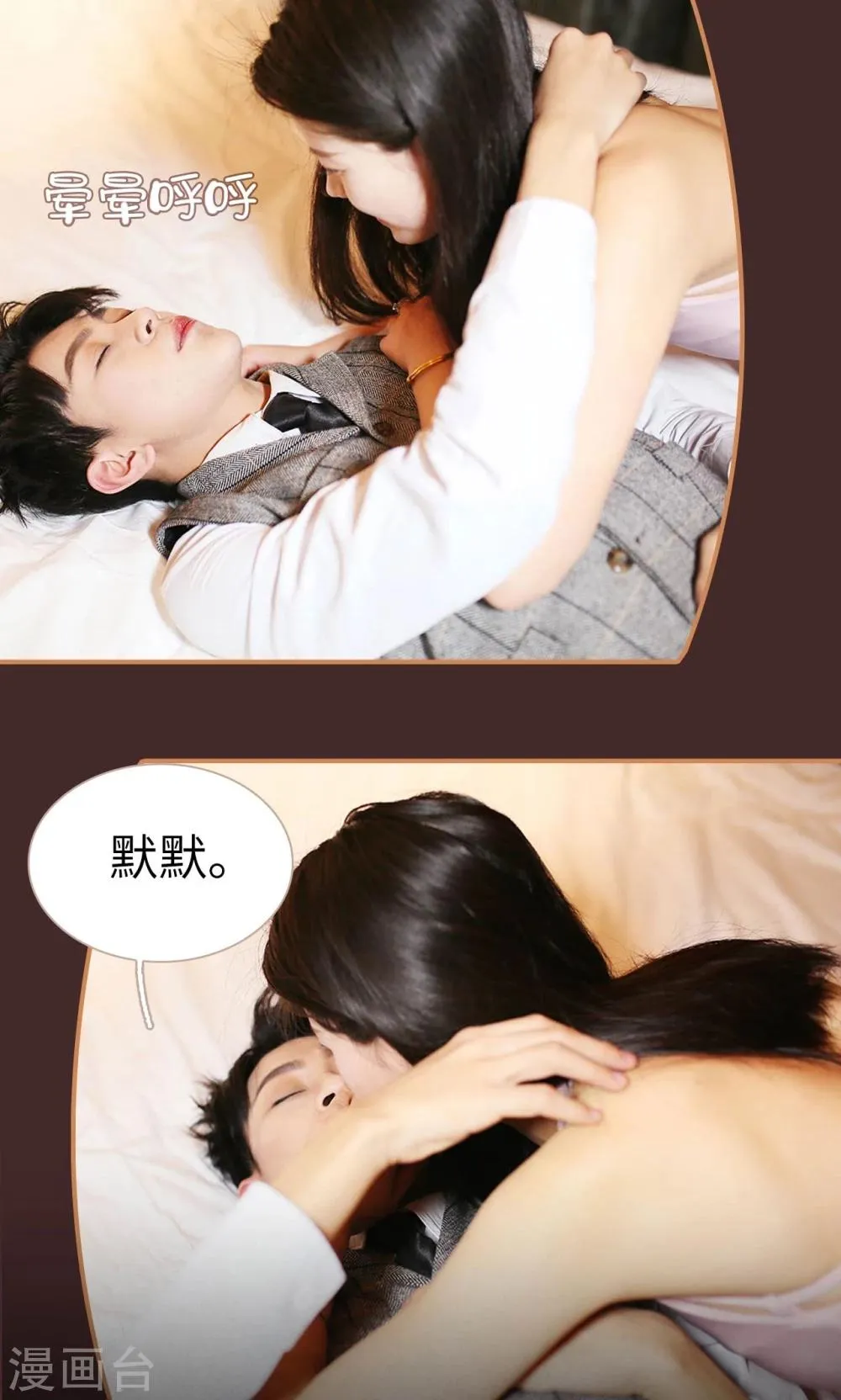 第38话 第10页