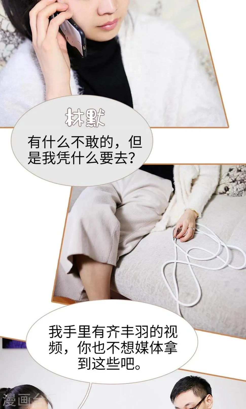 第39话 第4页