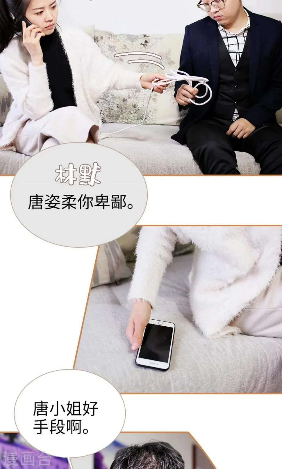 第39话 第5页