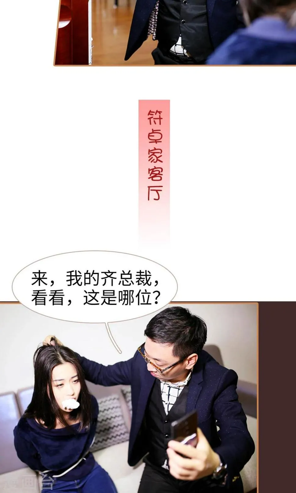 第39话 第9页