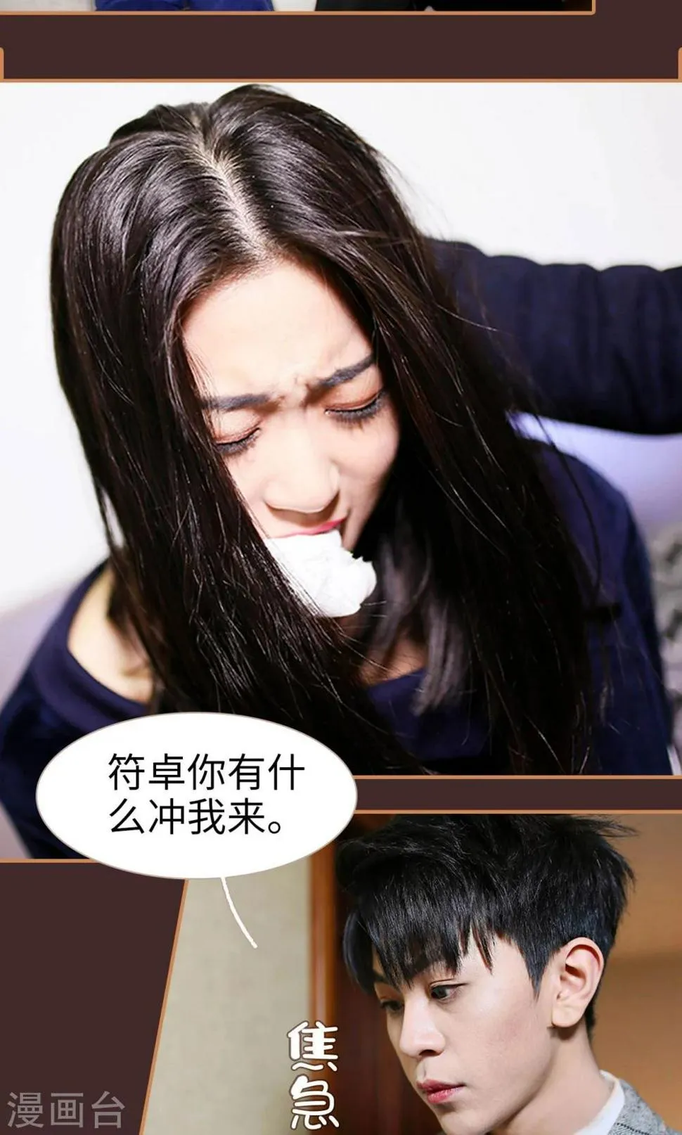 第39话 第10页