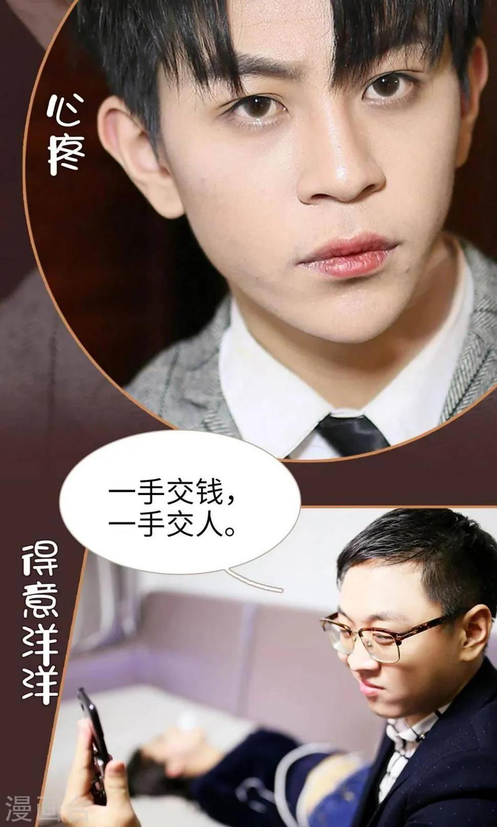 第39话 第12页