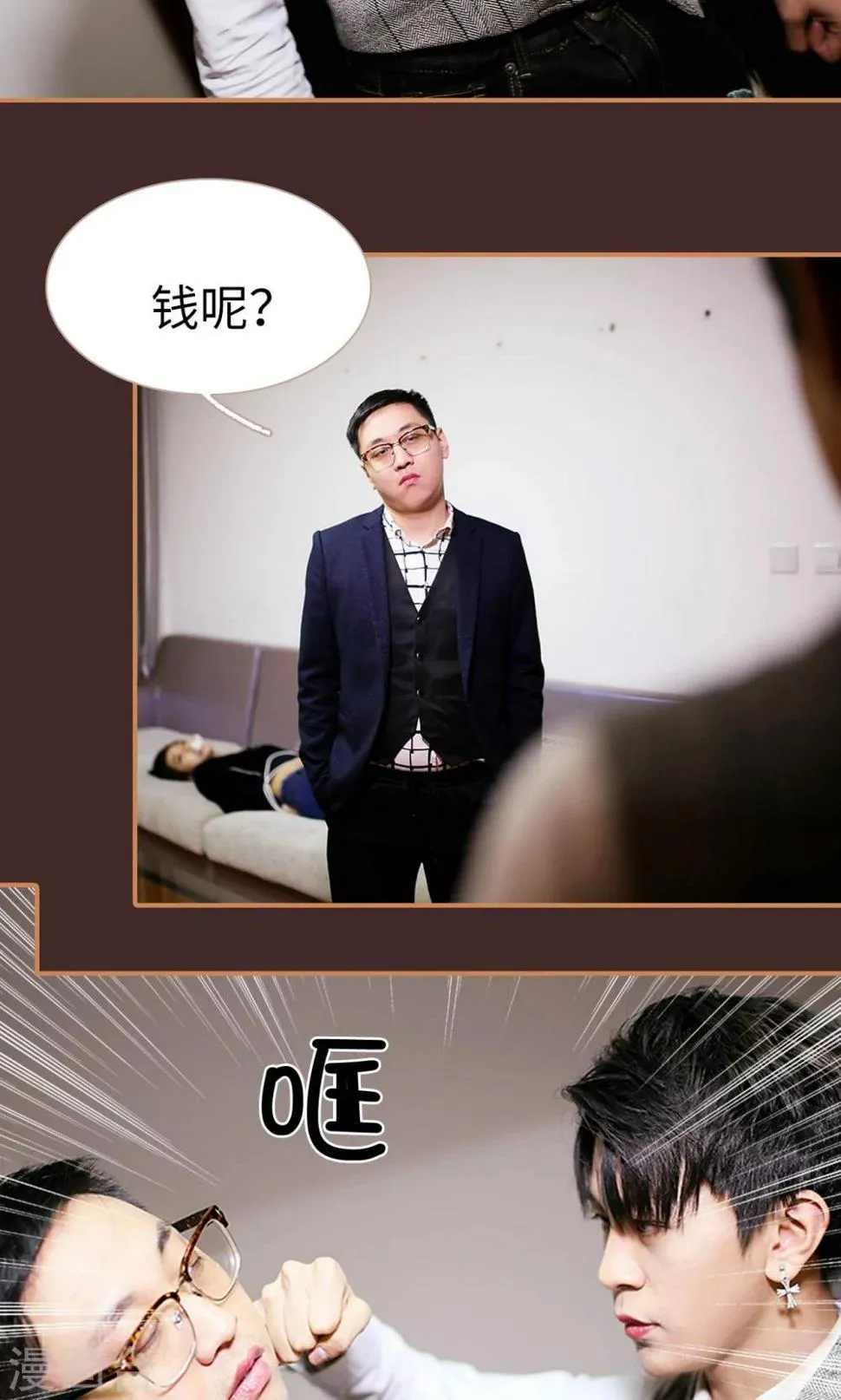 第39话 第15页