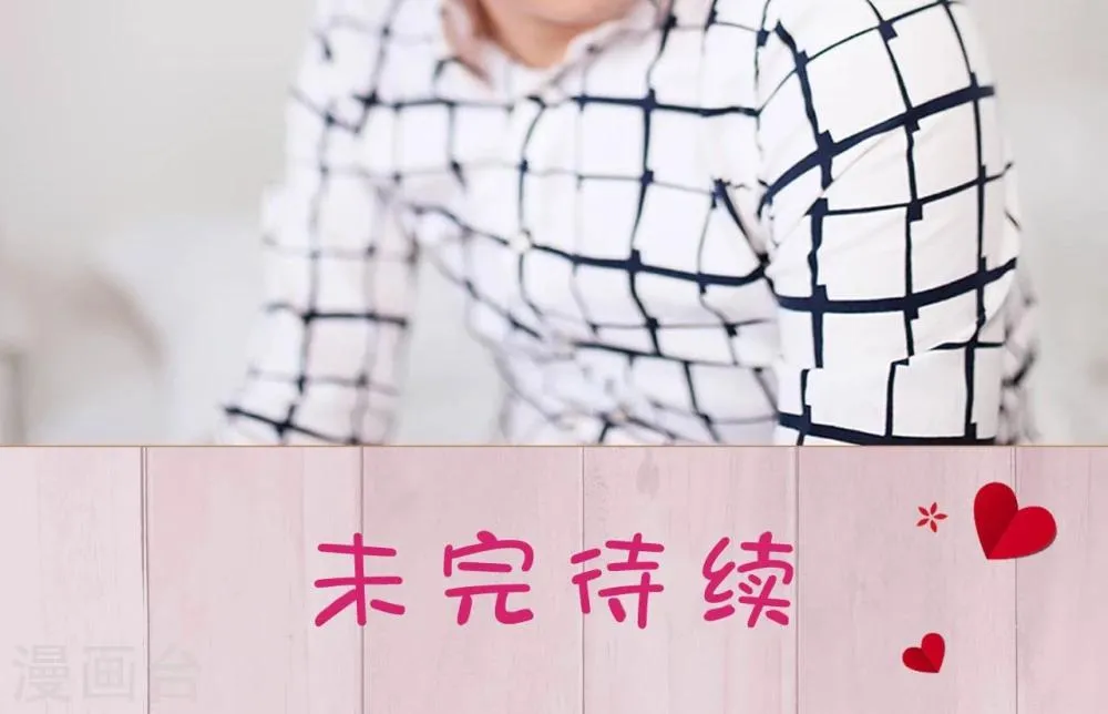 第39话 第23页
