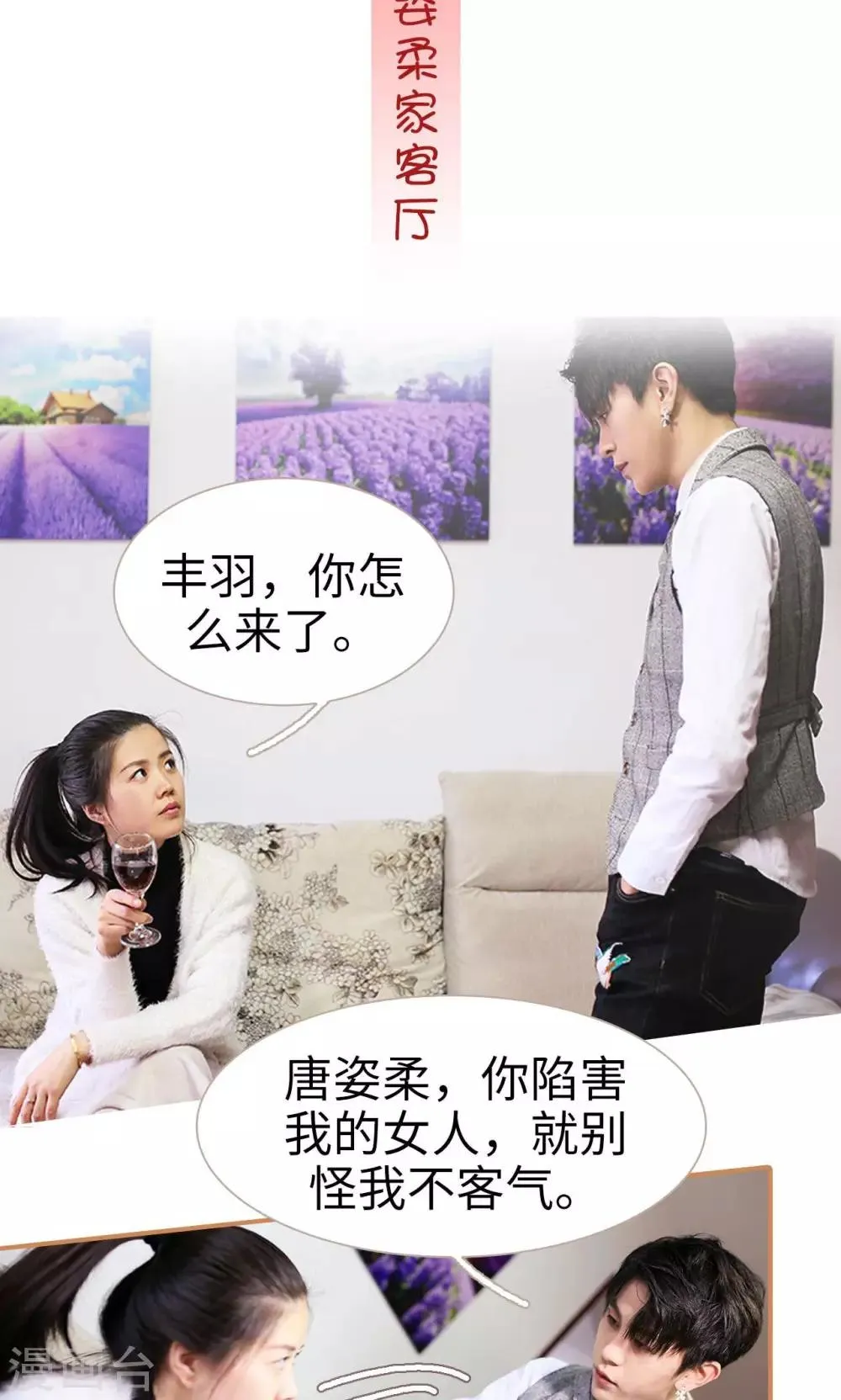 第40话 第2页