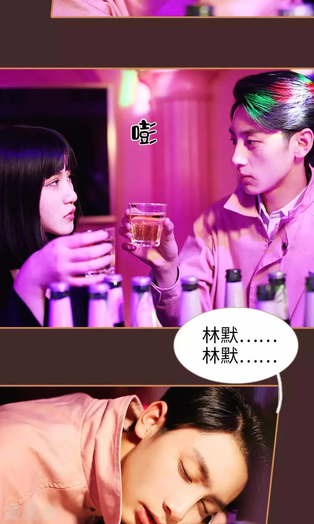 第40话 第12页