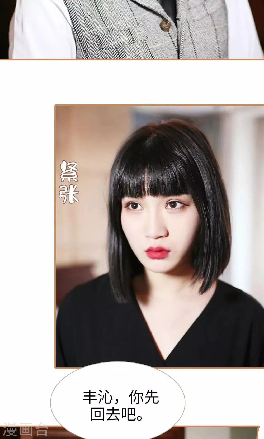 第40话 第20页