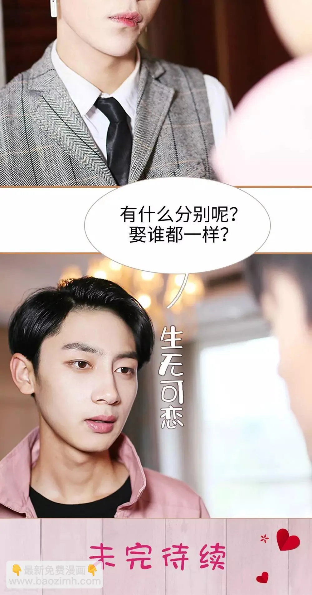 第40话 第22页