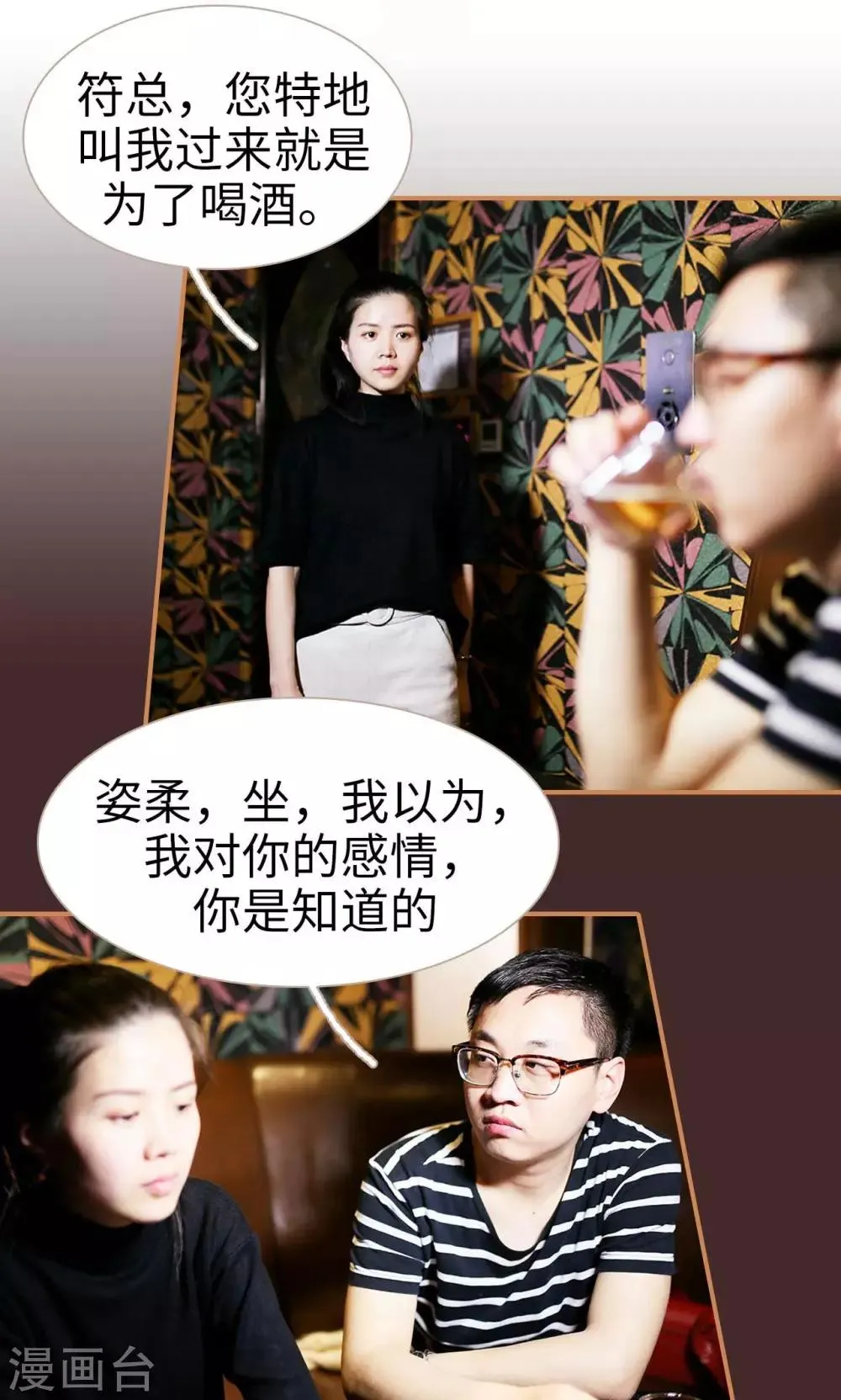 第41话 第11页