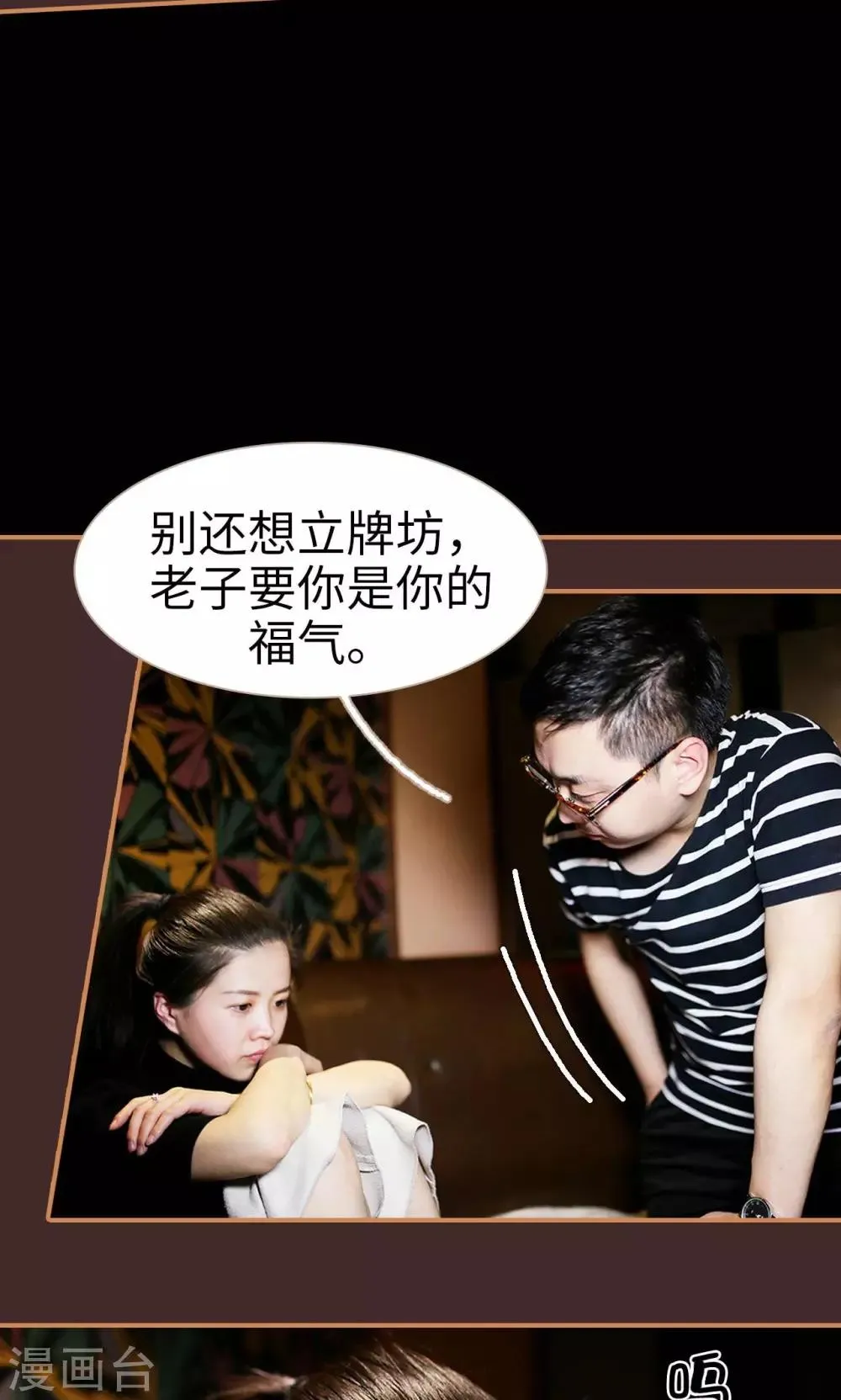 第41话 第15页