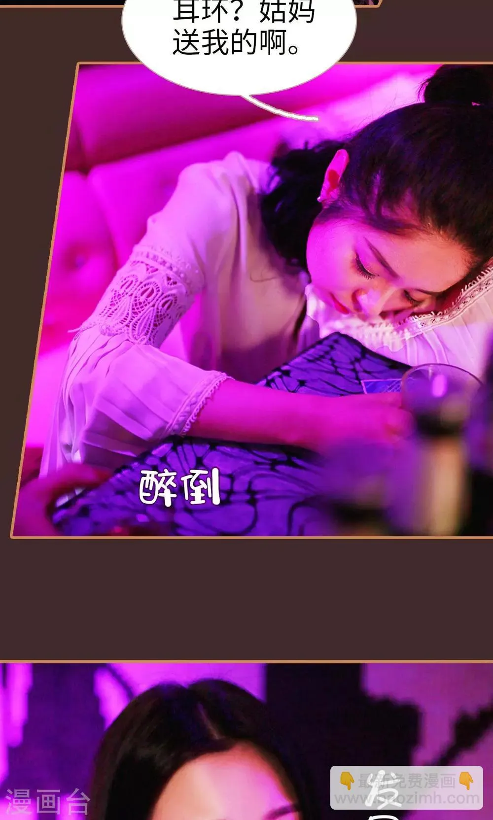 第41话 第24页