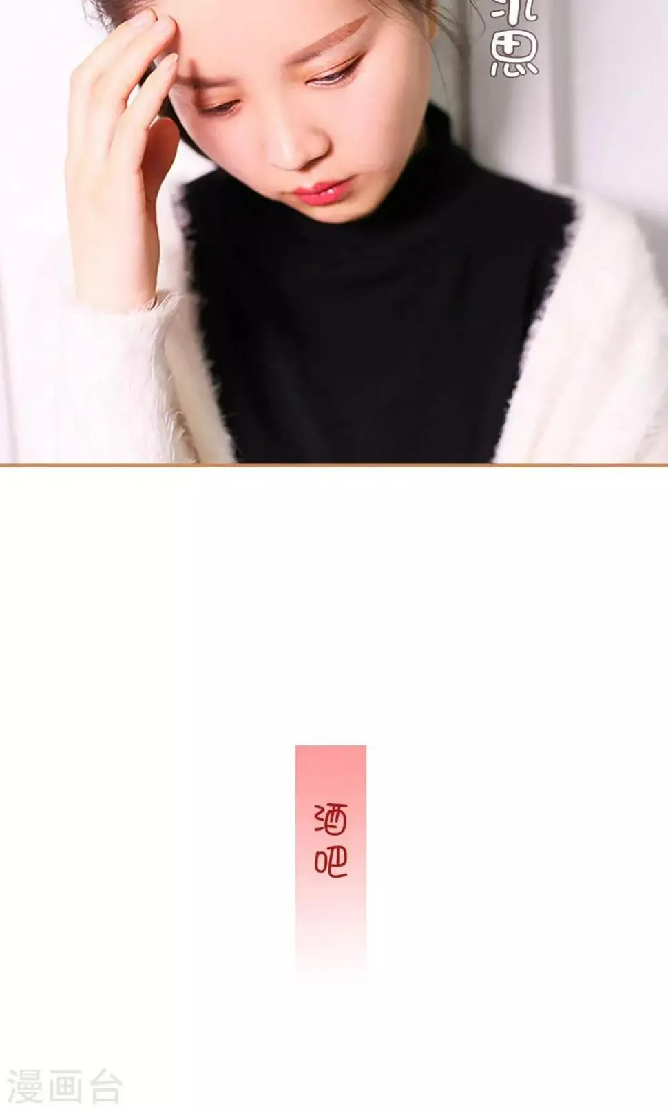 第43话 第14页