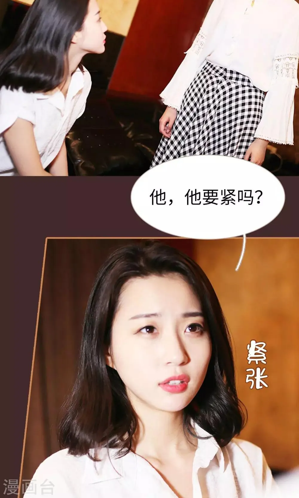 第43话 第20页